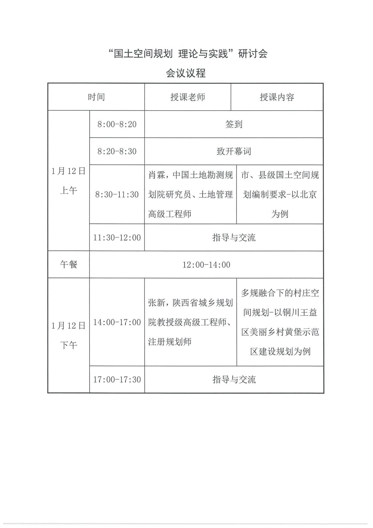 2023年澳门原料免费